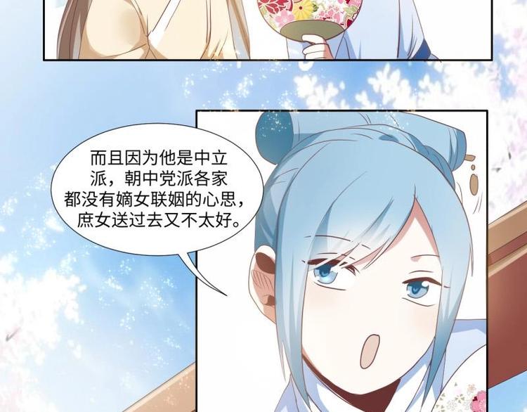 09 定西王？！我有救啦！！！11