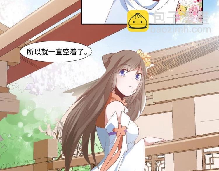 09 定西王？！我有救啦！！！12