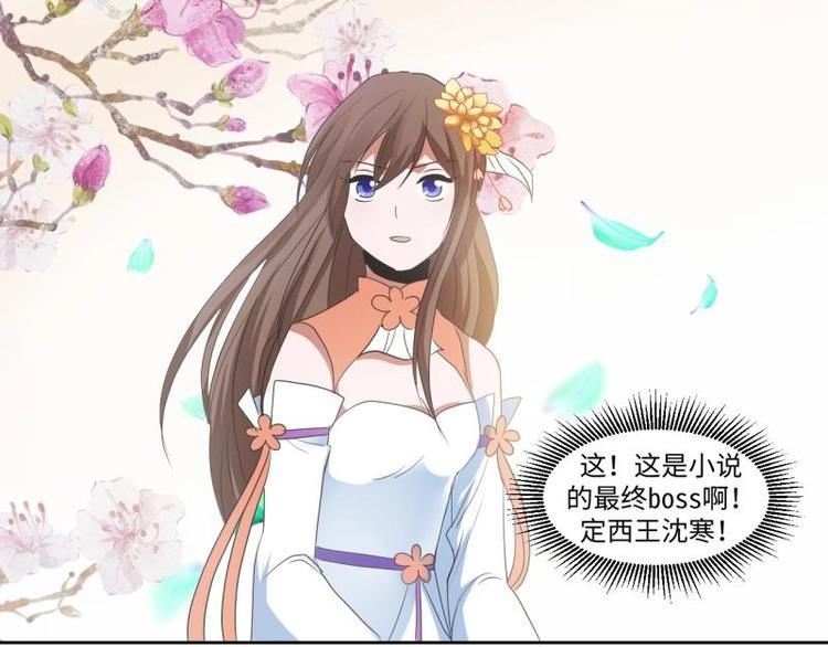 09 定西王？！我有救啦！！！14
