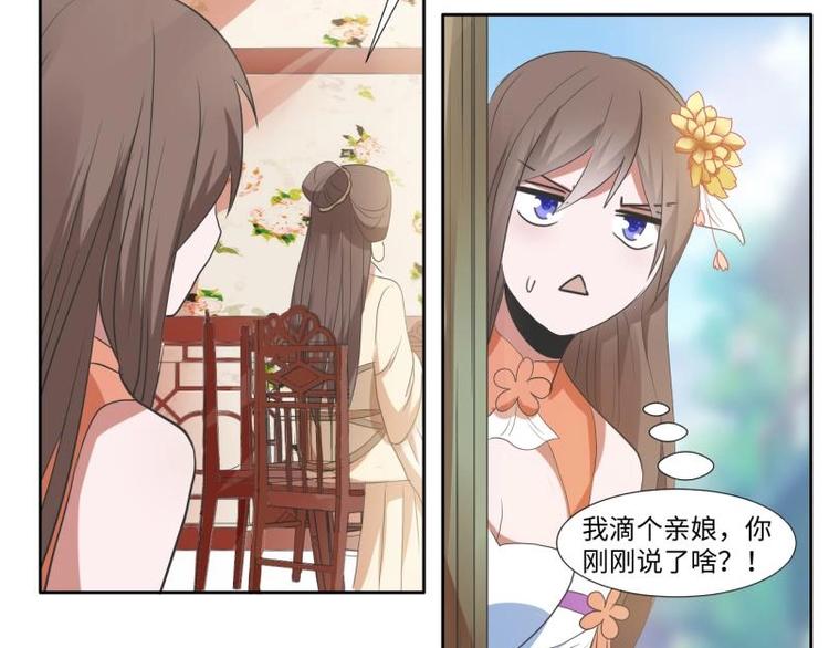 09 定西王？！我有救啦！！！16