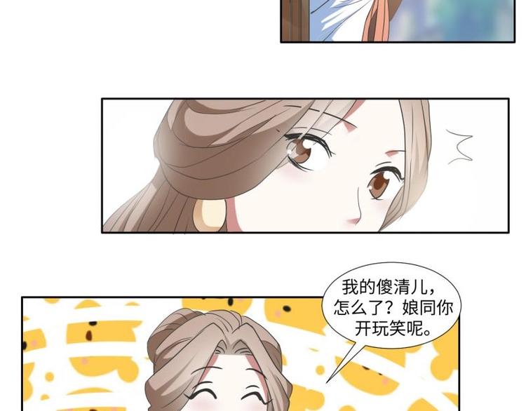 09 定西王？！我有救啦！！！17