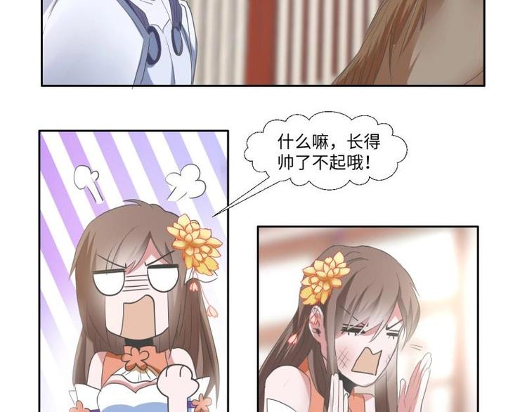 09 定西王？！我有救啦！！！2