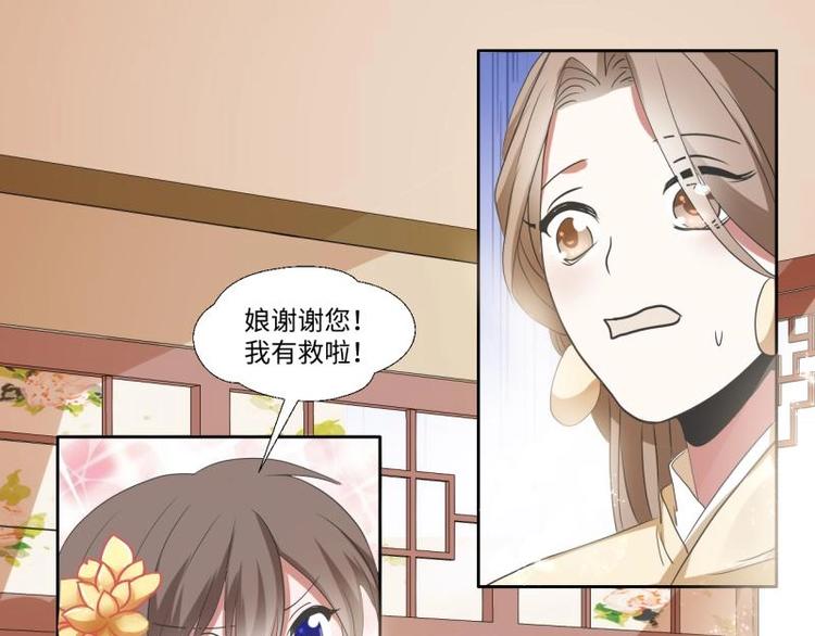 09 定西王？！我有救啦！！！20