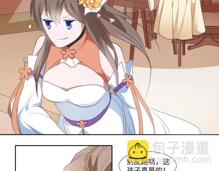 09 定西王？！我有救啦！！！22