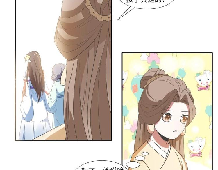 09 定西王？！我有救啦！！！23