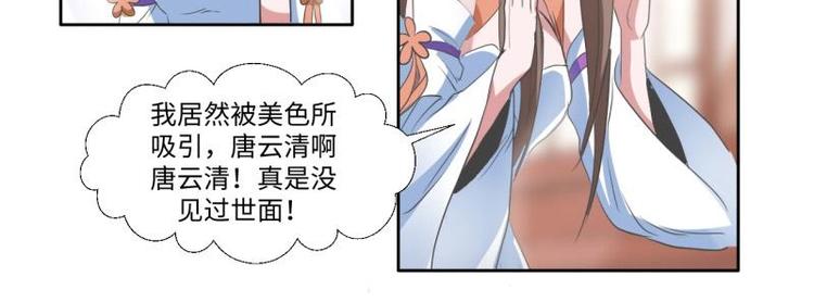 09 定西王？！我有救啦！！！3