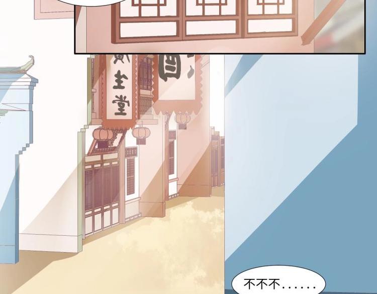 09 定西王？！我有救啦！！！30