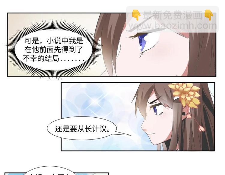 09 定西王？！我有救啦！！！32