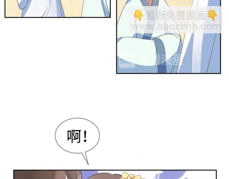 09 定西王？！我有救啦！！！34