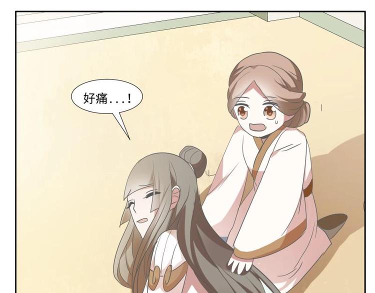 09 定西王？！我有救啦！！！38
