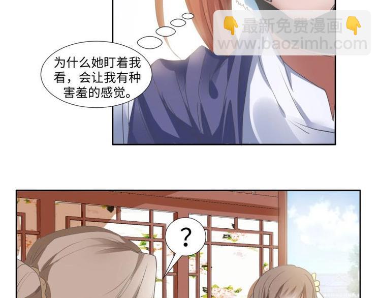 09 定西王？！我有救啦！！！5