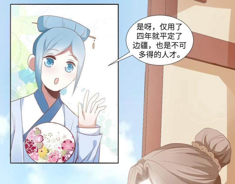 09 定西王？！我有救啦！！！8