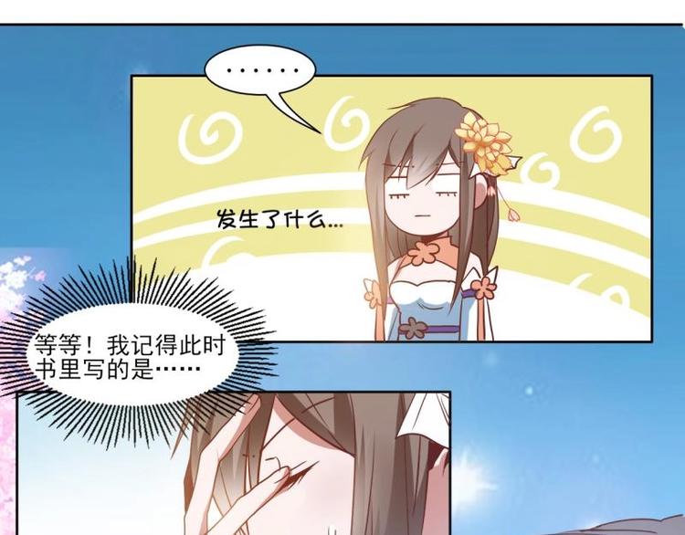 10 女主与女配正面交锋！0