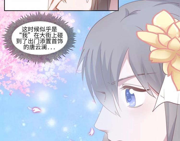 10 女主与女配正面交锋！1