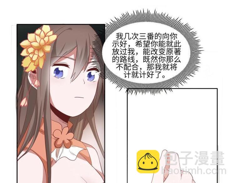 10 女主与女配正面交锋！12