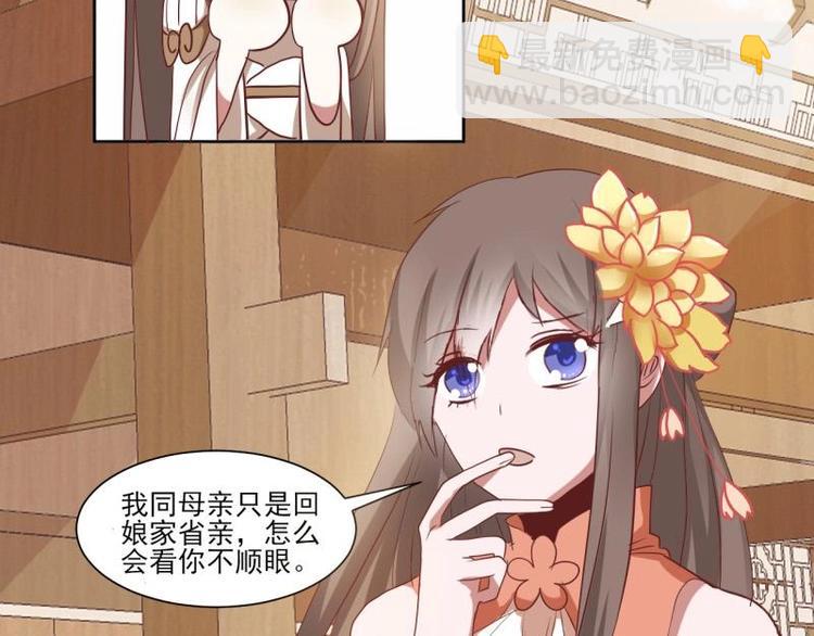 10 女主与女配正面交锋！15