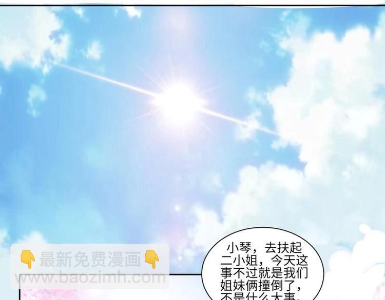 10 女主与女配正面交锋！20