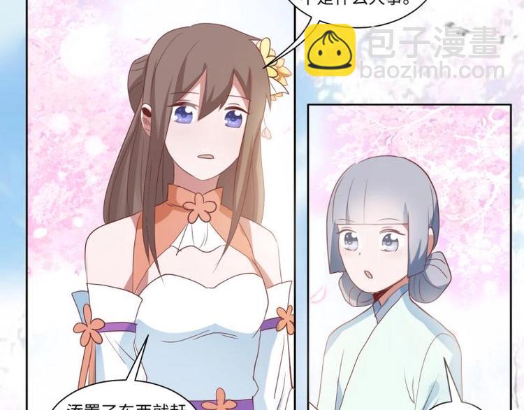 10 女主与女配正面交锋！21