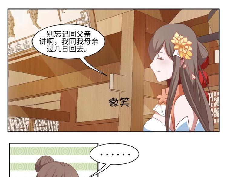 10 女主与女配正面交锋！25