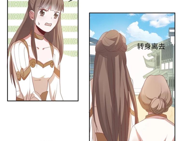 10 女主与女配正面交锋！26