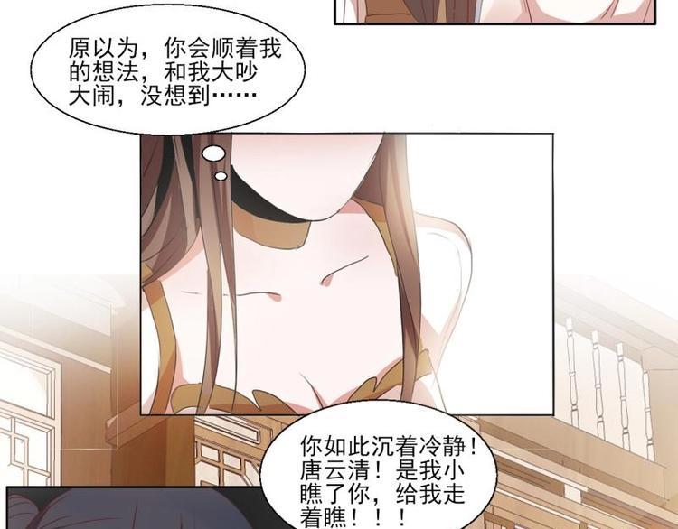 10 女主与女配正面交锋！27