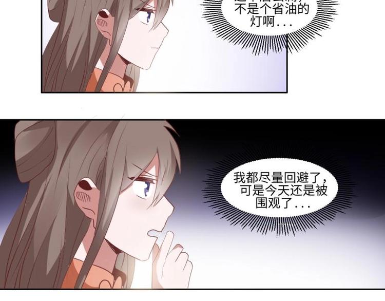 10 女主与女配正面交锋！31