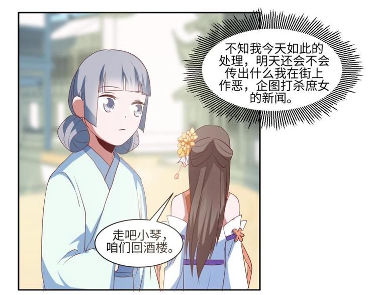 10 女主与女配正面交锋！32