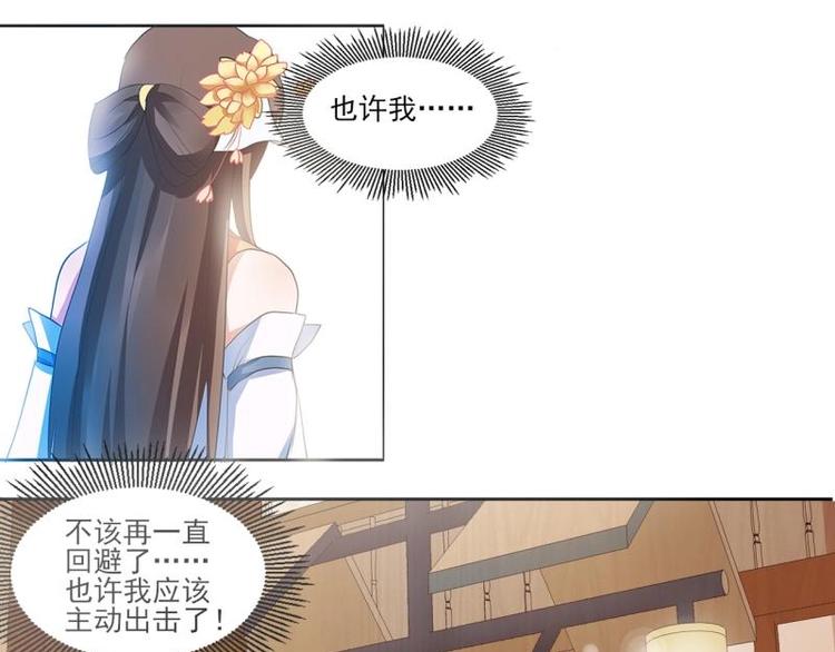 10 女主与女配正面交锋！33