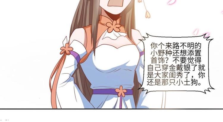10 女主与女配正面交锋！4