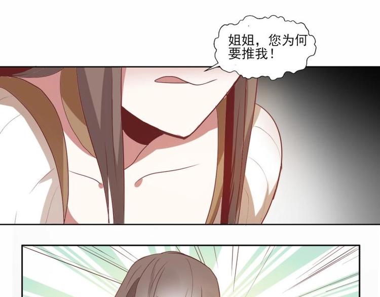 10 女主与女配正面交锋！8