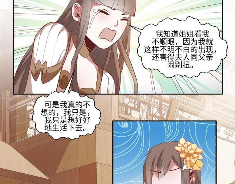 10 女主与女配正面交锋！9