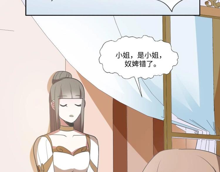 11 原著女主的身世11