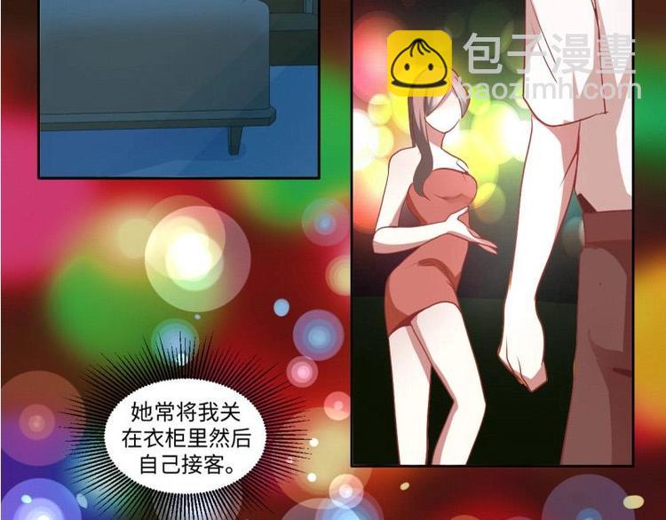 11 原著女主的身世24