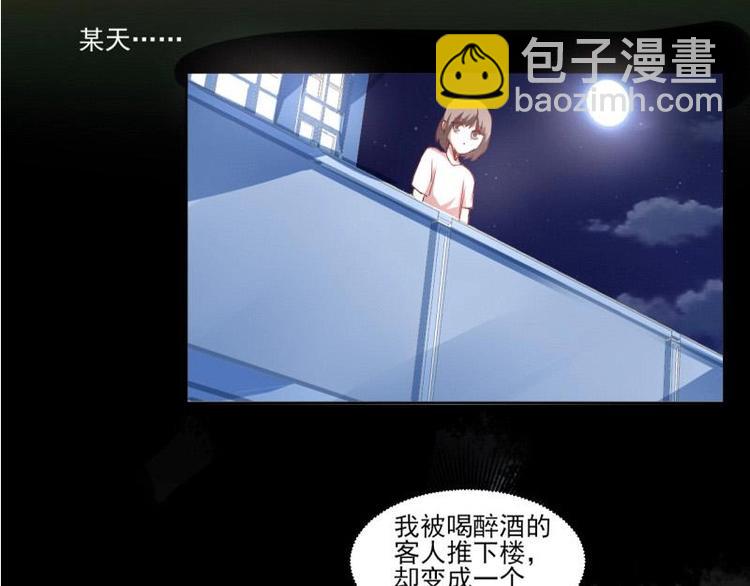 11 原著女主的身世26