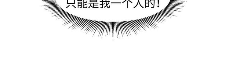 11 原著女主的身世35