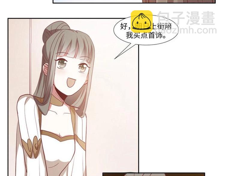 11 原著女主的身世39