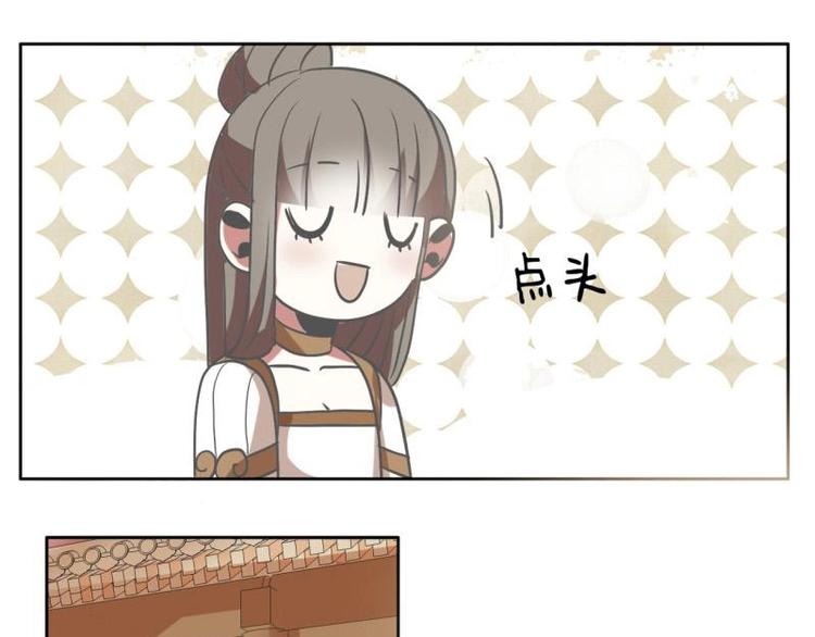11 原著女主的身世43