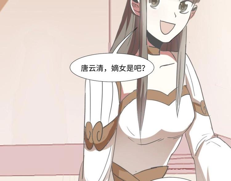 11 原著女主的身世45