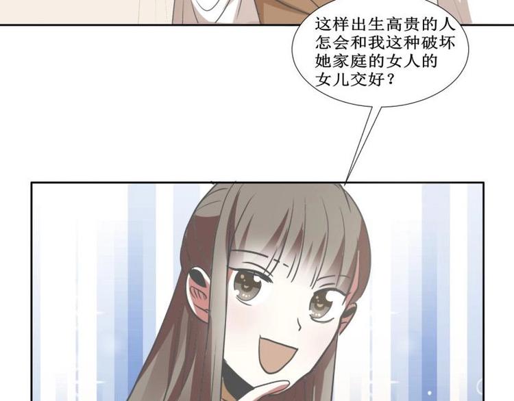 11 原著女主的身世46