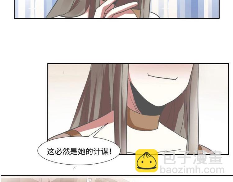 11 原著女主的身世47