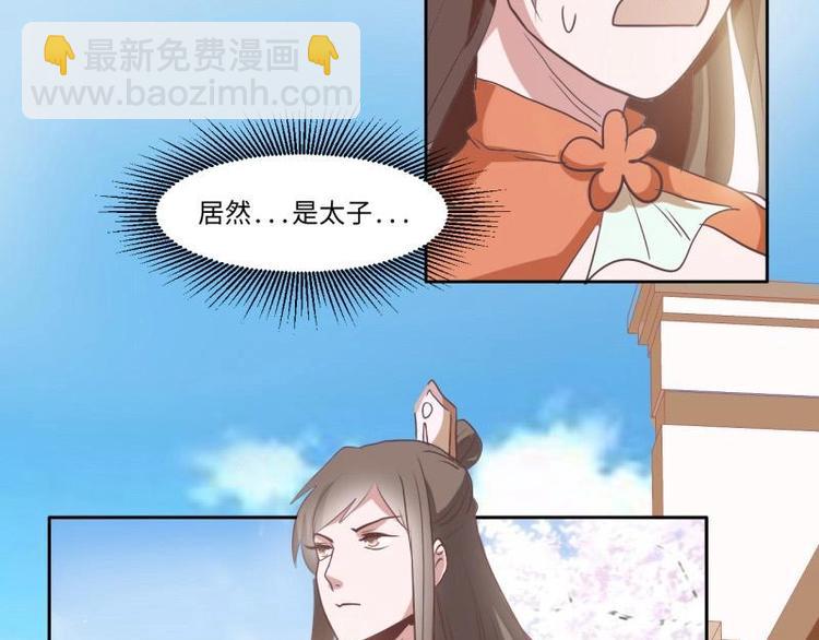 11 原著女主的身世56