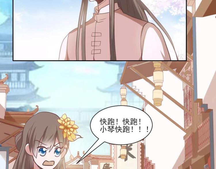11 原著女主的身世57