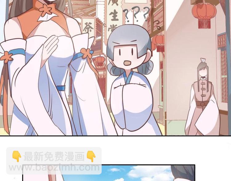 11 原著女主的身世58