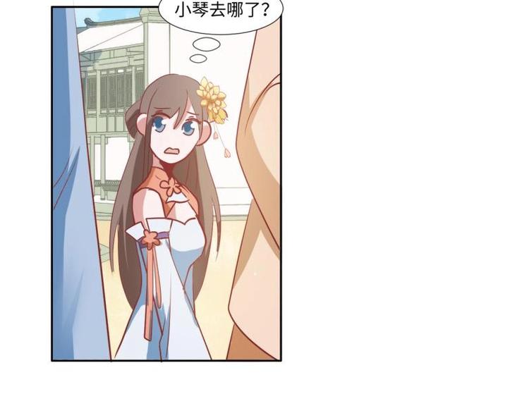 11 原著女主的身世62