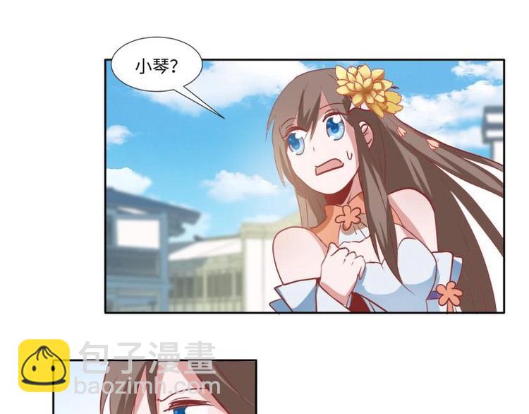 11 原著女主的身世63