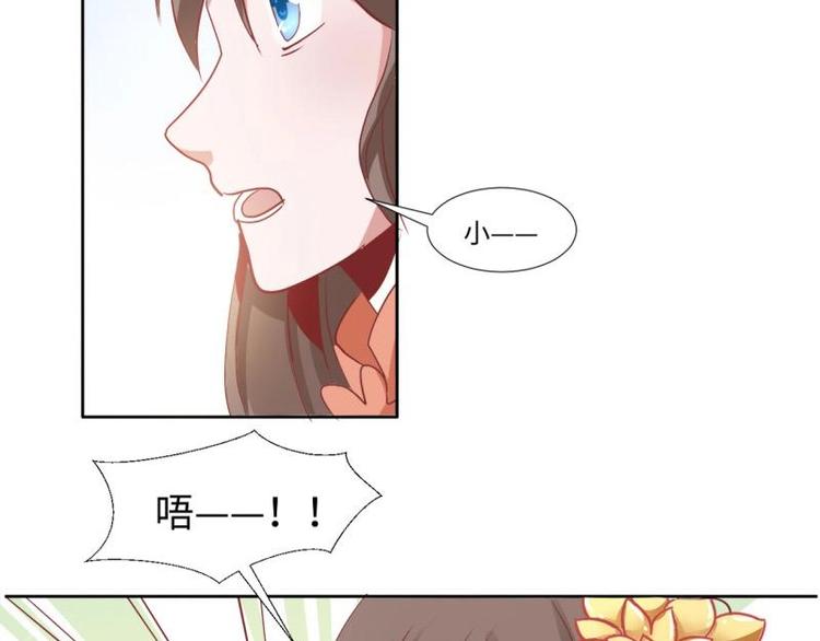 11 原著女主的身世64