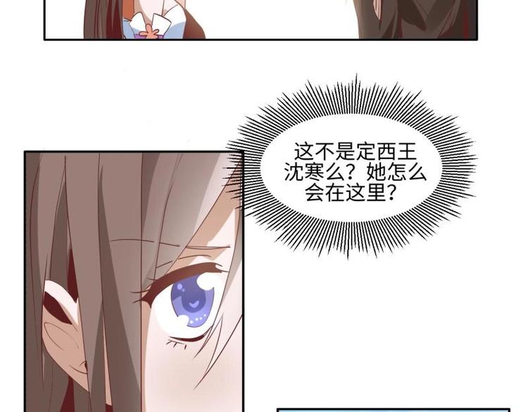 12 一只蓝杏出墙来17