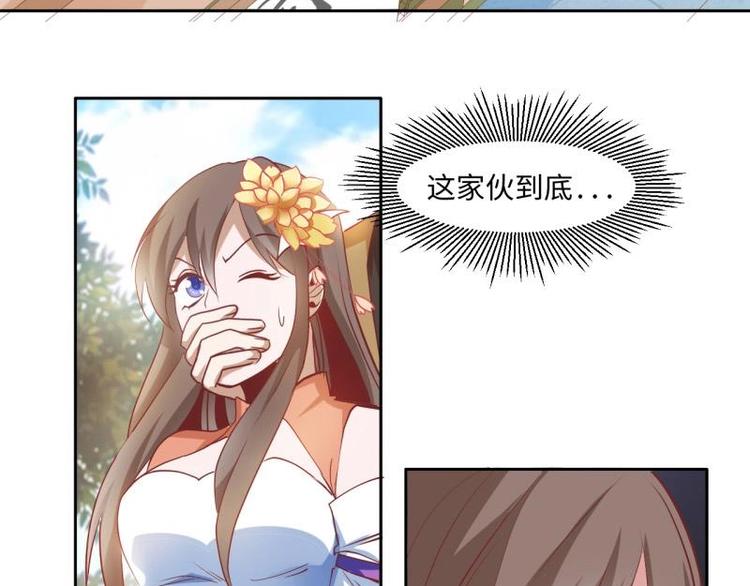 12 一只蓝杏出墙来2