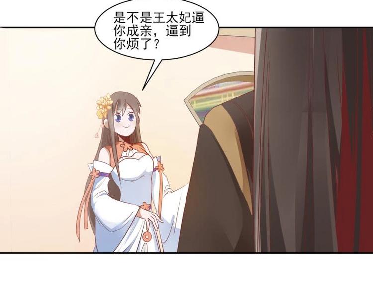 12 一只蓝杏出墙来35