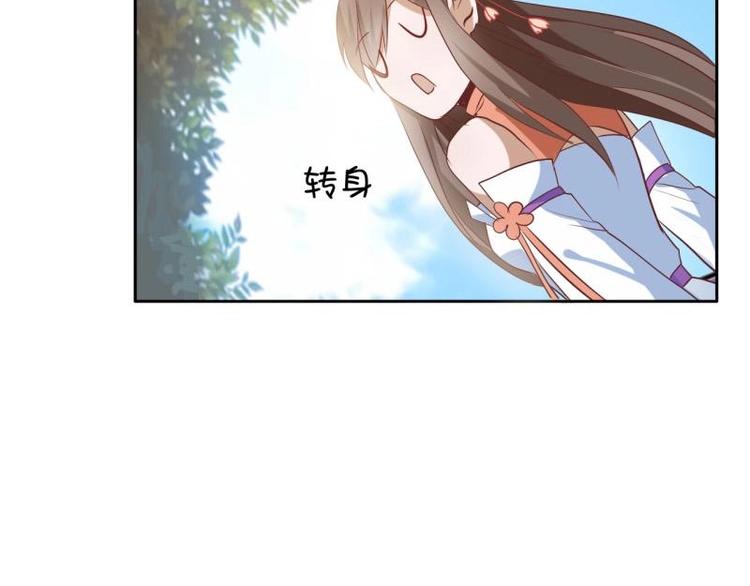 12 一只蓝杏出墙来43
